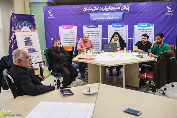 دومین روز هفدهمین رویداد استارتاپی اسلامی ـ قرآنی طلوع برکت