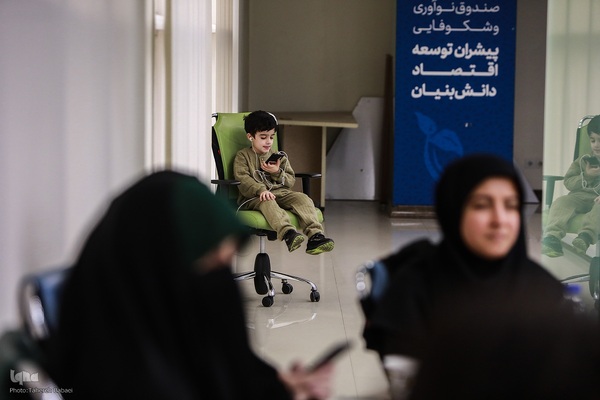 دومین روز هفدهمین رویداد استارتاپی اسلامی ـ قرآنی طلوع برکت