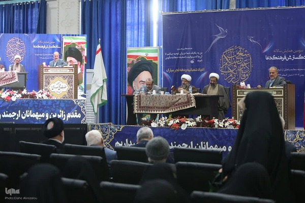 همایش سالانه ستاد گسترش فرهنگ دعا