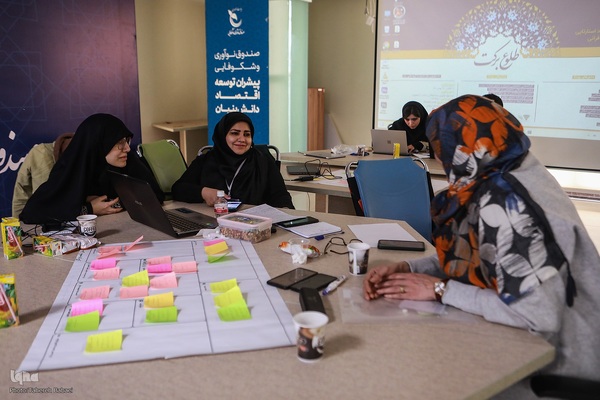 سومین روز هفدهمین رویداد استارتاپی اسلامی ـ قرآنی طلوع برکت