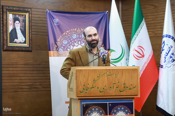 مراسم اختتامیه هفدهمین رویداد استارتاپی اسلامی ـ قرآنی طلوع برکت