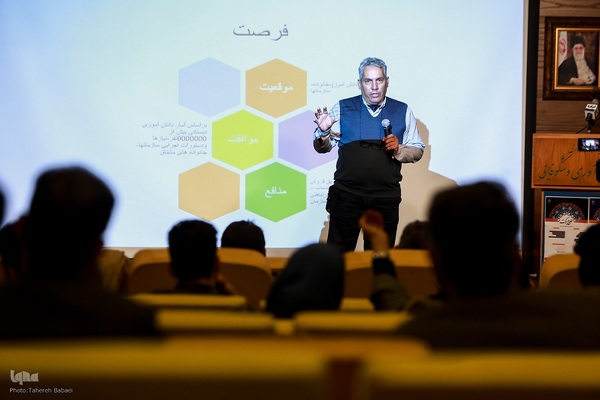 مراسم اختتامیه هفدهمین رویداد استارتاپی اسلامی ـ قرآنی طلوع برکت