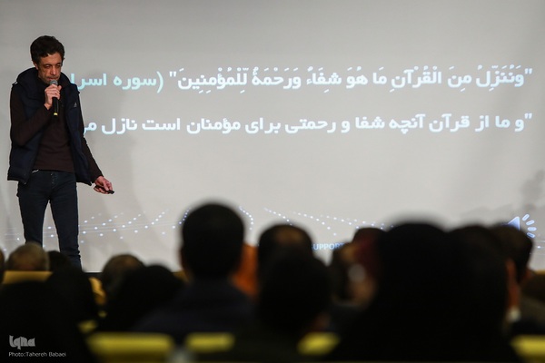 مراسم اختتامیه هفدهمین رویداد استارتاپی اسلامی ـ قرآنی طلوع برکت