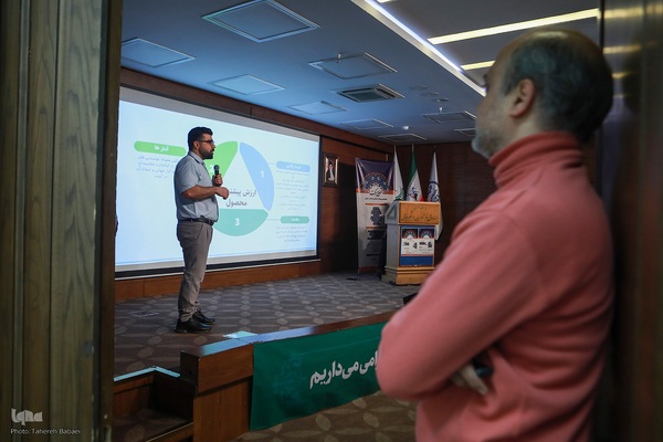 مراسم اختتامیه هفدهمین رویداد استارتاپی اسلامی ـ قرآنی طلوع برکت