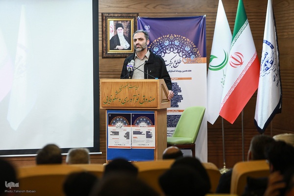 مراسم اختتامیه هفدهمین رویداد استارتاپی اسلامی ـ قرآنی طلوع برکت