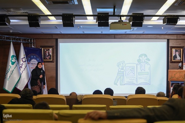 مراسم اختتامیه هفدهمین رویداد استارتاپی اسلامی ـ قرآنی طلوع برکت