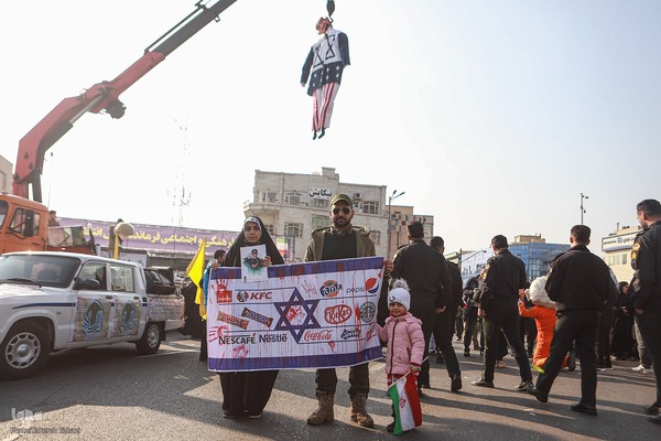 مراسم یوم‌الله ۲۲ بهمن