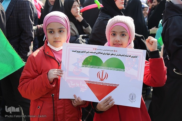 راهپیمایی ۲۲ بهمن در قم