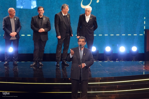 اختتامیه چهل و سومین جشنواره فیلم فجر