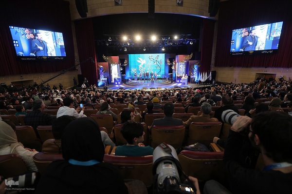 اختتامیه چهل و سومین جشنواره فیلم فجر