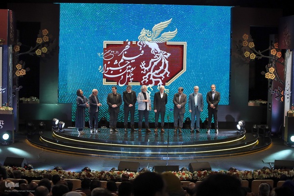 اختتامیه چهل و سومین جشنواره فیلم فجر