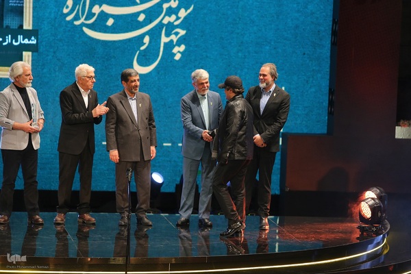اختتامیه چهل و سومین جشنواره فیلم فجر