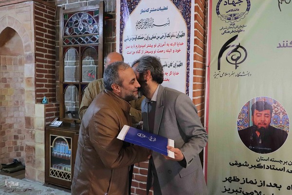 کرسی تلاوت قرآن در دانشگاه هنر اسلامی تبریز‎