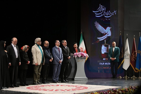 اختتامیه چهلمین جشنواره موسیقی فجر