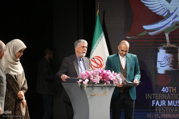اختتامیه چهلمین جشنواره موسیقی فجر