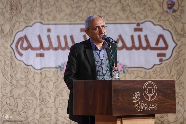 پیش‌همایش نکوداشت ۸۰ جلد تفسیر تسنیم