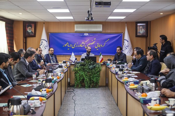 گردهمایی تخصصی کشاورزی دریا محور