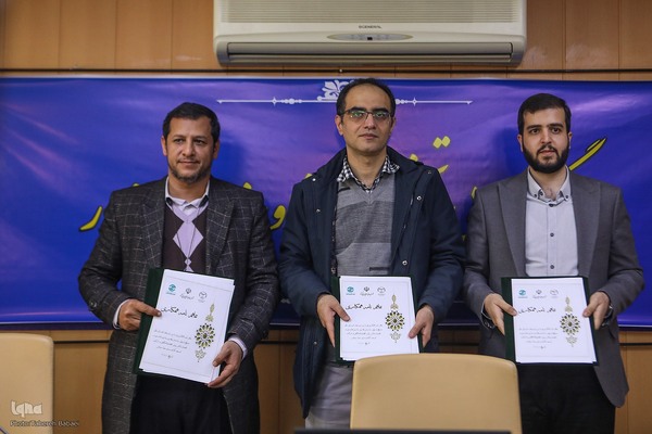 گردهمایی تخصصی کشاورزی دریا محور