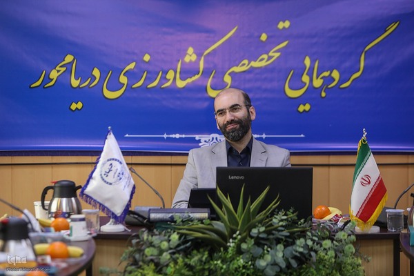 گردهمایی تخصصی کشاورزی دریا محور