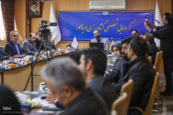 گردهمایی تخصصی کشاورزی دریا محور