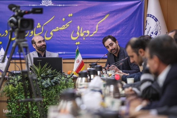 گردهمایی تخصصی کشاورزی دریا محور