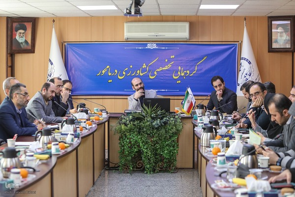 گردهمایی تخصصی کشاورزی دریا محور