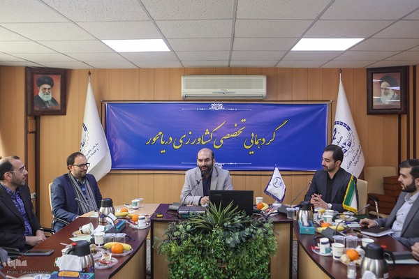 گردهمایی تخصصی کشاورزی دریا محور