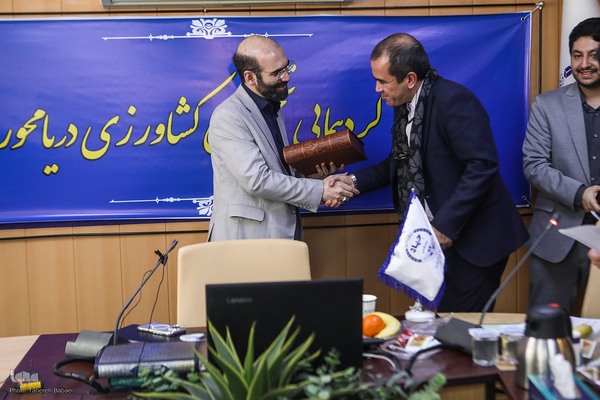 گردهمایی تخصصی کشاورزی دریا محور