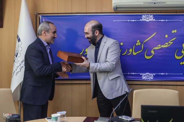 گردهمایی تخصصی کشاورزی دریا محور