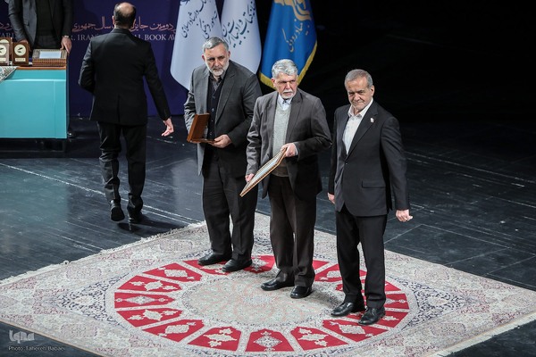 آیین اختتامیه چهل و دومین جایزه کتاب سال جمهوری اسلامی ایران