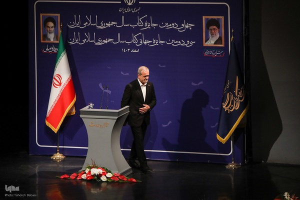 آیین اختتامیه چهل و دومین جایزه کتاب سال جمهوری اسلامی ایران