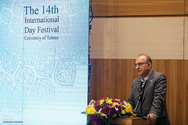 چهاردهمین جشنواره روز بین‌الملل دانشگاه تهران
