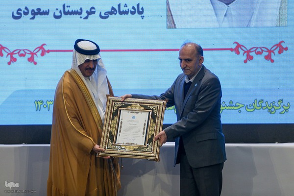 چهاردهمین جشنواره روز بین‌الملل دانشگاه تهران