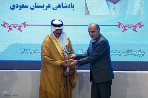 چهاردهمین جشنواره روز بین‌الملل دانشگاه تهران