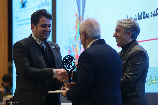 چهاردهمین جشنواره روز بین‌الملل دانشگاه تهران