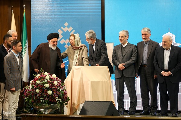 پاسداشت چهلمین سال بنیادگذاری مرکز دائره‌المعارف بزرگ اسلامی