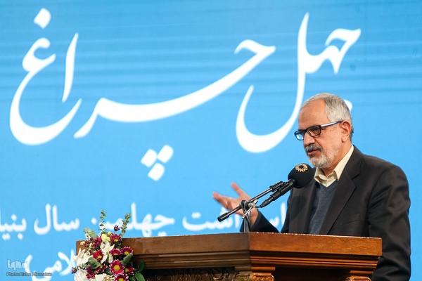 احمد مسجدجامعی در پاسداشت چهلمین سال بنیادگذاری مرکز دائره‌المعارف بزرگ اسلامی