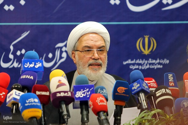 نشست خبری سی‌ودومین نمایشگاه بین‌المللی قرآن