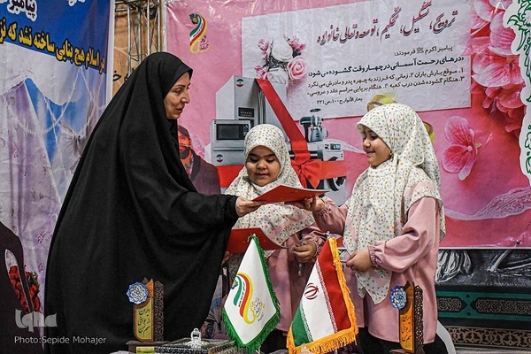 نمایشگاه بین‌المللی قرآن در مشهد