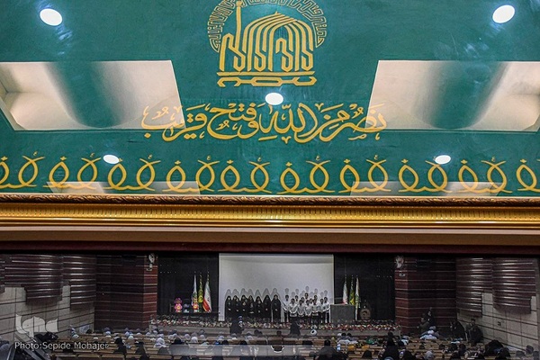 نمایشگاه بین‌المللی قرآن در مشهد