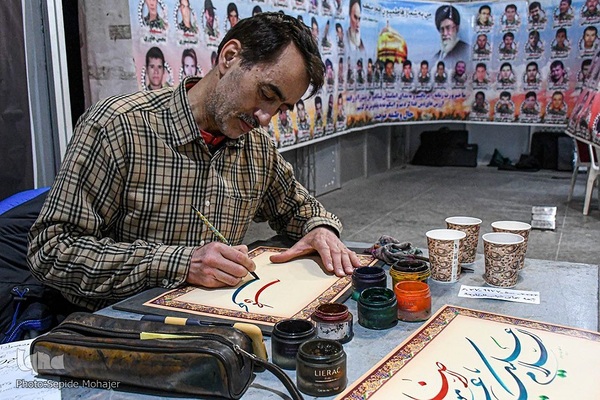 نمایشگاه بین‌المللی قرآن در مشهد