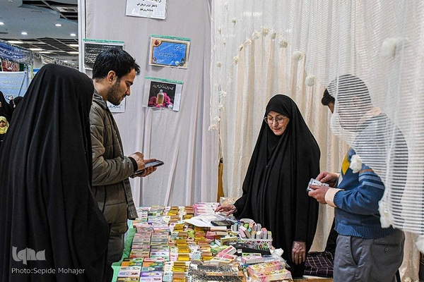 نمایشگاه بین‌المللی قرآن در مشهد