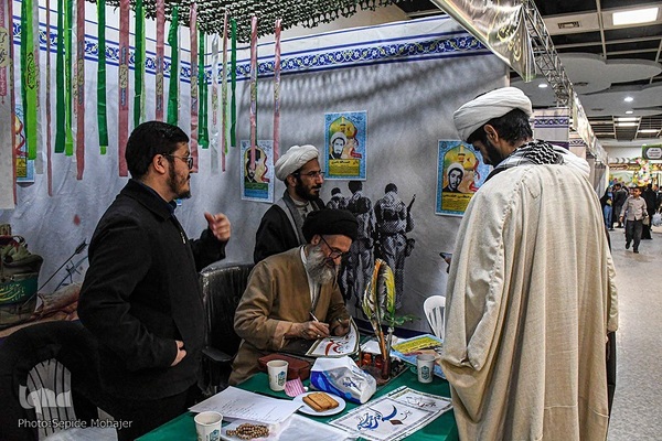 نمایشگاه بین‌المللی قرآن در مشهد