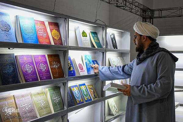 نمایشگاه بین‌المللی قرآن در مشهد
