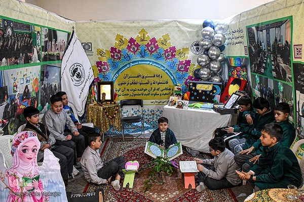 نمایشگاه بین‌المللی قرآن در مشهد