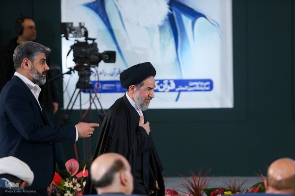 سی‌ودومین نمایشگاه بین‌المللی قرآن کریم