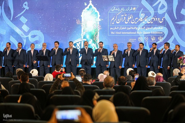 سی‌ودومین نمایشگاه بین‌المللی قرآن کریم