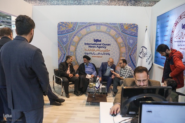 سی‌ودومین نمایشگاه بین‌المللی قرآن کریم