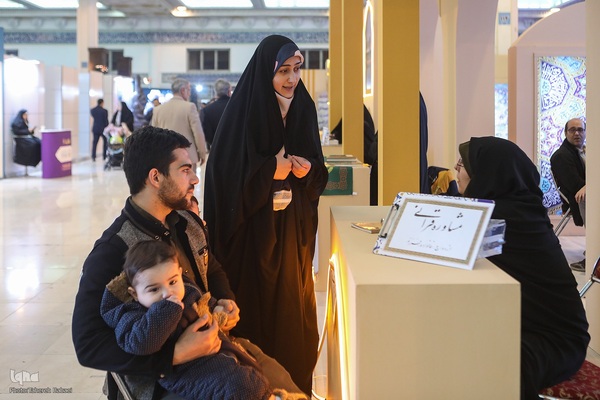 سی‌ودومین نمایشگاه بین‌المللی قرآن کریم