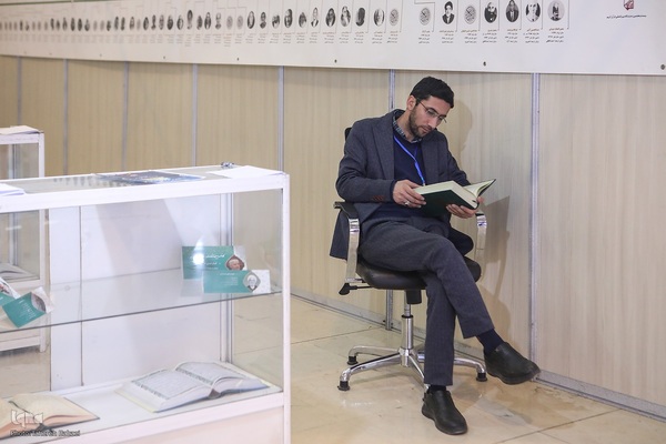 سی‌ودومین نمایشگاه بین‌المللی قرآن کریم